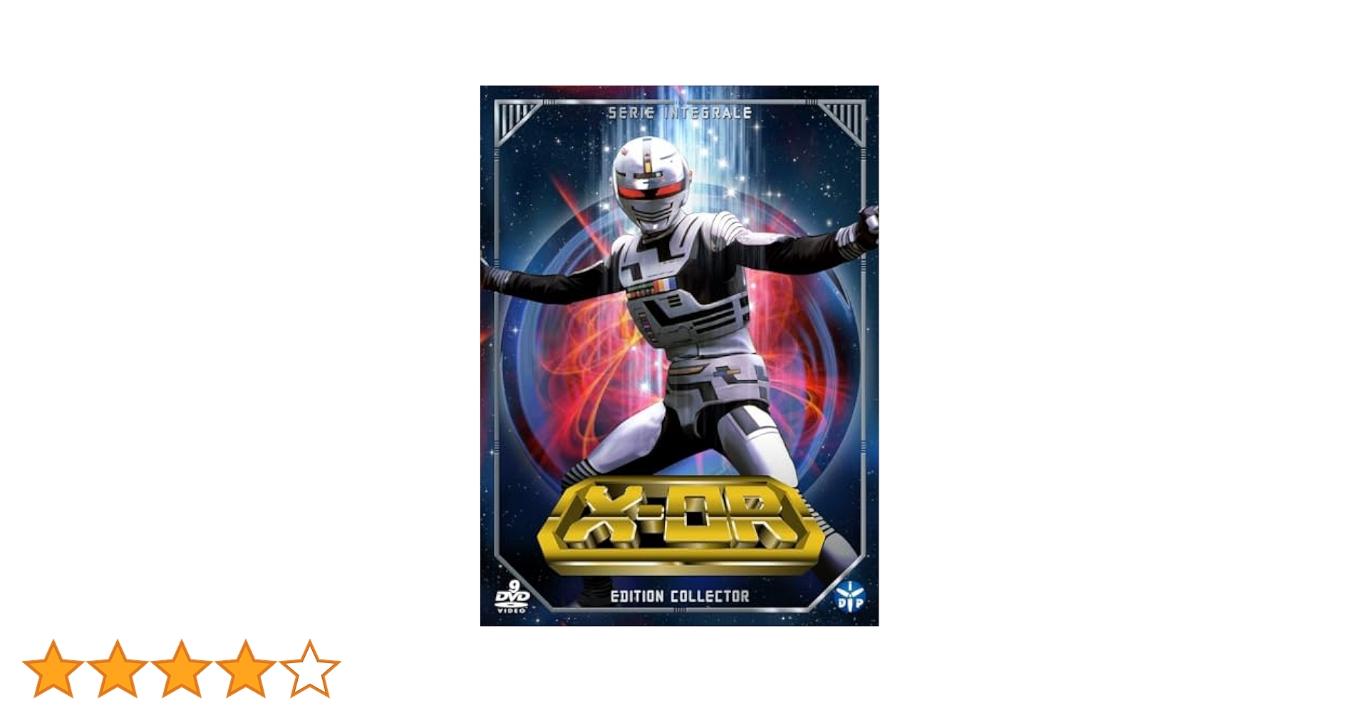Amazon.co.jp: 宇宙刑事ギャバン コンプリート DVD-BOX （全44話